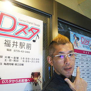 Dスタ福井駅前 福島亘 様