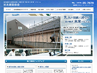 岩本建築板金 様｜ホームページ制作は福井県福井市のMIクリエイト（エムアイクリエイト）