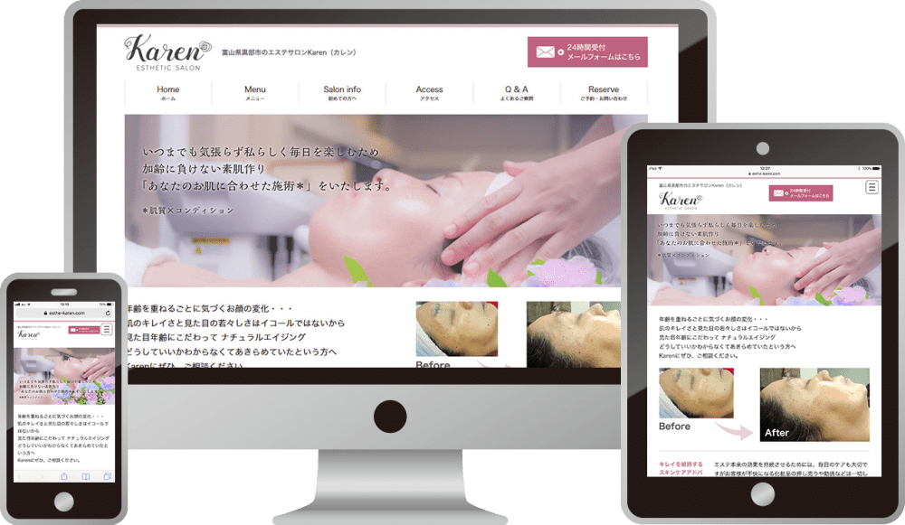 エステサロン Karen(カレン)様|ホームページ制作は福井県福井市のMIクリエイト(エムアイクリエイト)
