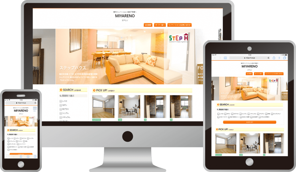 MIYARENO（ミヤリノ）様｜ホームページ制作は福井県福井市のMIクリエイト（エムアイクリエイト）