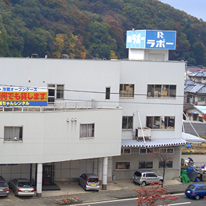 (株)ラボー 様