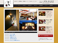 蕎麦屋十九（とく） 様｜ホームページ制作は福井県福井市のMIクリエイト（エムアイクリエイト）