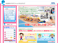 MIクリエイトホームぺージ制作実績