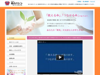MIクリエイトホームぺージ制作実績